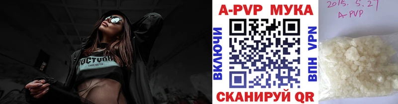 Alfa_PVP кристаллы  Верхняя Тура 