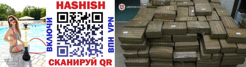 ГАШИШ ice o lator  shop официальный сайт  Верхняя Тура 