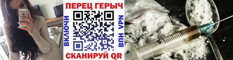 Героин гречка  Верхняя Тура 