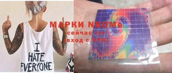 бошки Белоозёрский