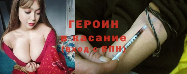 кокс Белокуриха