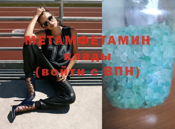 стаф Балахна
