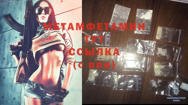 бошки Белоозёрский