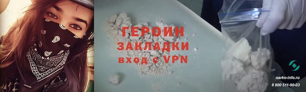 кокс Белокуриха
