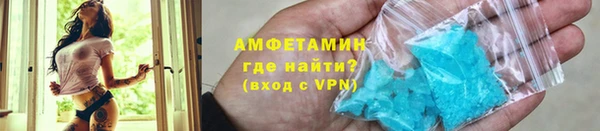 дурь Гусиноозёрск
