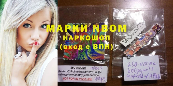 кокс Белокуриха