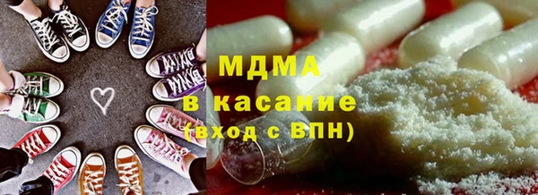 бошки Белоозёрский