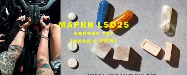 бошки Белоозёрский