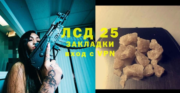 бошки Белоозёрский