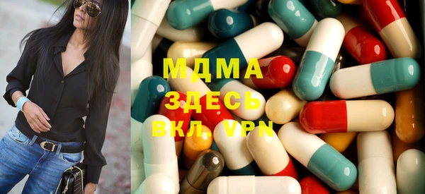 бошки Белоозёрский