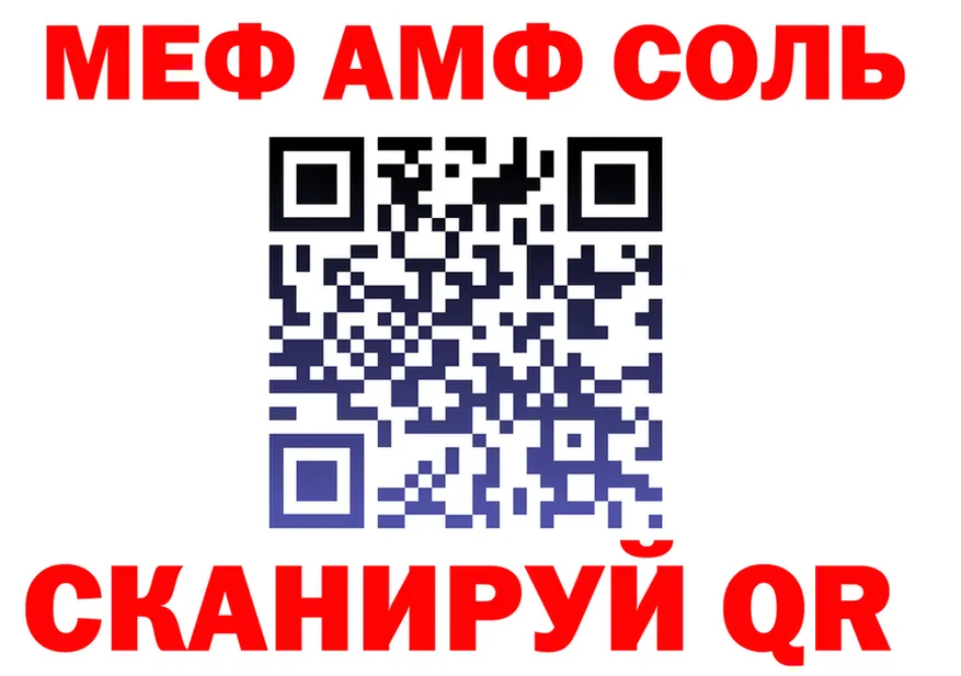 Как найти наркотики? это формула Верхняя Тура