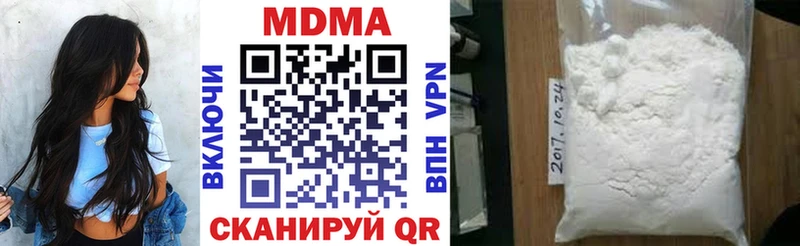 МДМА кристаллы  Верхняя Тура 