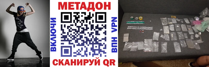 Метадон мёд  дарк нет формула  Верхняя Тура 