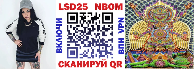 Марки N-bome 1500мкг  Верхняя Тура 