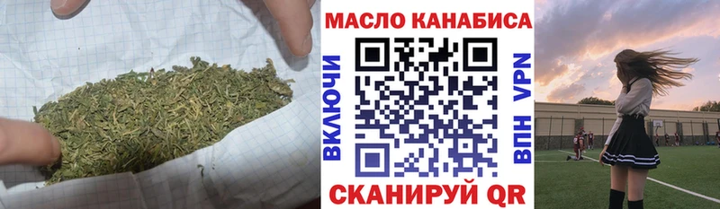 ТГК гашишное масло  Верхняя Тура 
