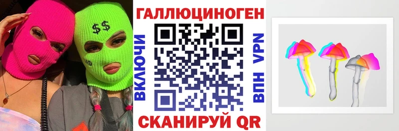 Псилоцибиновые грибы прущие грибы Верхняя Тура